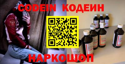 прущие крисы Малоярославец