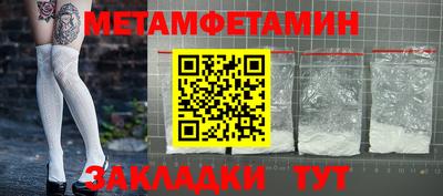 прущие крисы Малоярославец