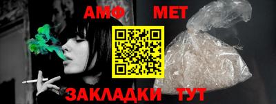 мет Мариинск