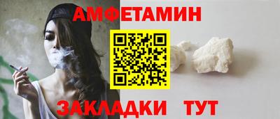 мет Мариинск