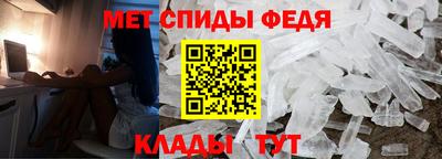 мет Мариинск