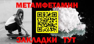 мет Мариинск