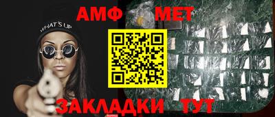 прущие крисы Малоярославец
