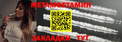 эйфоретик Малгобек