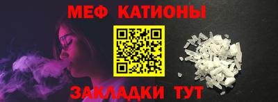 мет Мариинск