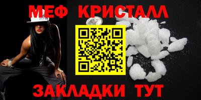 прущие крисы Малоярославец