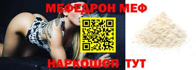 прущие крисы Малоярославец