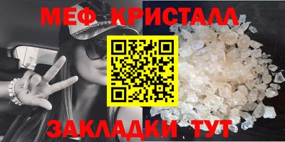 мет Мариинск