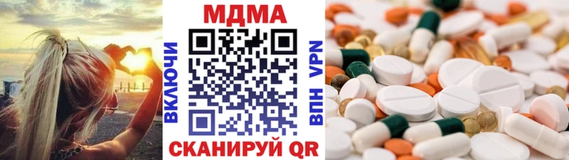 MDMA VHQ  omg ссылка  Горячий Ключ 