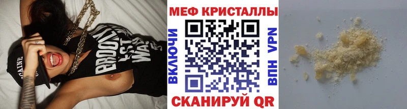 цены наркотик гидра ССЫЛКА МЯУ-МЯУ mephedrone Горячий Ключ
