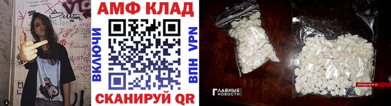 как найти закладки  OMG   Метамфетамин витя  Горячий Ключ 