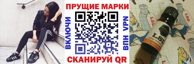 МЕГА ССЫЛКА  Горячий Ключ  Марки 25I-NBOMe 1,8мг  купить  цена 