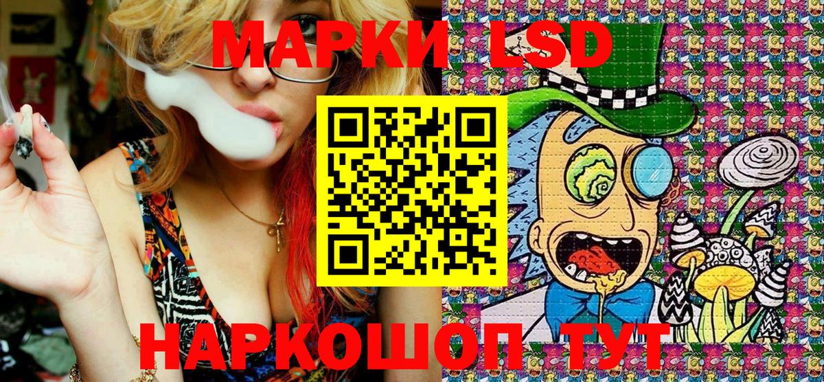 Марки N-bome 1,5мг Горячий Ключ