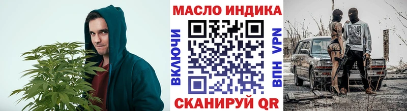 mega маркетплейс Горячий Ключ ТГК вейп с тгк наркошоп