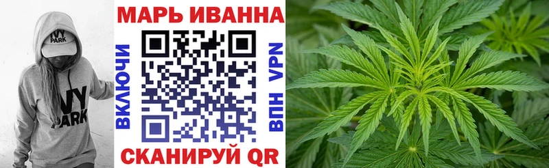 Бошки Шишки White Widow  Горячий Ключ 